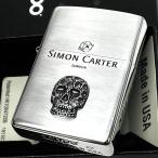 ZIPPO サイモンカーター ジッポ ライター スカルメタル スワロフスキー ドクロ シルバー 銀イブシ かっこいい ギフト メンズ ブランド