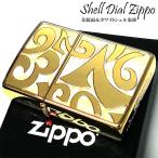ショッピングzippo ZIPPO ライター シェルダイアル ゴールド 天然貝象嵌 美しい ジッポ ホワイトシェル 鏡面 金 おしゃれ 数字 かっこいい