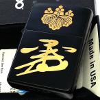 ショッピング戦国武将 ZIPPO 一点物 戦国武将 豊臣秀吉 ジッポ ライター 家紋 花押 両面加工 廃盤 レア 辞世の句 艶消し