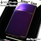 ZIPPOライター スリムアーマー 絶版品 2010年製 フラットトップ レインボーチタンコーティング 廃盤 レア ジッポ 重厚 パープル