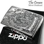 ショッピングzippo ZIPPO 限定 ジッポ ライター クラウン シリアルナンバー入り アンティークシルバー スワロフスキー 王冠 銀メンズ プレゼント ギフト