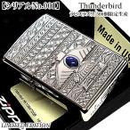 ZIPPO ライター 限定500個生産 サンダーバード レアナンバー [No.001] 御守り ジッポ ラピスラズリ エッチング彫刻 両面加工