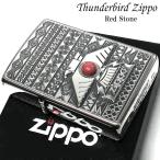 ZIPPO サンダーバード 御守り ジッポ ライター レッドストーン 赤 エッチング彫刻 シルバーイブシ 珍しい お守り メンズ ギフト