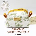 Yahoo! Yahoo!ショッピング(ヤフー ショッピング)ポーチ 小物入れ コスメポーチ スタジオジブリト となりのトトロ ノスタルジー スケッチシリーズ ロゴ アニメ キャラクター