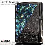 ZIPPO アラベスク シェル模様 トライアングル ジッポ ライター ブラックニッケル グリーン 彫刻 黒 かっこいい プレゼント ギフト