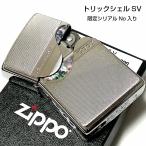 ショッピングzippo ZIPPO ライター 限定 トリックシェル ジッポー シルバー かっこいい シリアルナンバー入り 天然貝 珍しい プレゼント 両面 おしゃれ メンズ