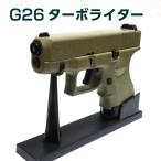 電子式ガスライター G26 ターボライ