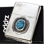 ZIPPO ターコイズスタイル シンプル ジッポ ライター おしゃれ 銀バレル仕上げ メンズ ギフト かっこいい シルバー プレゼント