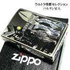 ZIPPO ライター バルタン星人 ジッポ かっこいい ウルトラ怪獣セレクション 4面加工 円谷プロ 正規品 ウルトラマン カネゴン ピグモン