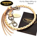  Vanson цепочка для бумажника натуральный vanson натуральная кожа Tochigi кожа сделано в Японии бежевый кошелек телячья кожа симпатичный мужской модный 