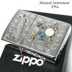 ショッピングzippo ZIPPO ライター 楽器 ドラム ジッポ かわいい シルバー 両面加工 ハート 音符 可愛い ホワイトニッケル レディース プレゼント ギフト