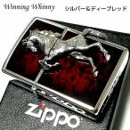 ショッピングzippo ZIPPO ライター ウイニングウィニー ジッポ かっこいい シルバー＆ディープレッド 馬 赤銀 おしゃれ ホースメタル メンズ プレゼント