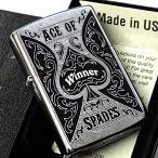 ショッピングzippo ZIPPO ライター スペード レトロ ジッポ ACE OF SPADES おしゃれ モノクロ ユーズド加工 シルバー ブラック かわいい ストリートクローム