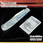 ショッピングzippo ZIPPO ナイフ セット 限定4000個 VISITOR CENTER KNIFE SET 一点物 1997年製 ライター 絶版 ビジターセンターOPEN記念 レア