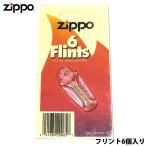 ZIPPO フリント 旧パッケージ 6個入 絶版 レア ジッポライター コレクター 発火石 メンズ 喫煙具
