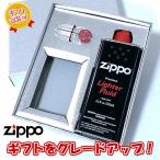 ショッピングzippo ZIPPO専用 ギフトセット ジッポ プレゼント用 ギフトボックス Gift BOX オイル フリント付き 箱入り ジッポー別売り メンズ レディース