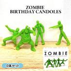  день рождения свеча 4 штук входит zombi интересный . свеча комплект ужасы свеча зеленый вечеринка Halloween .. зеленый 