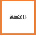  дополнение стоимость доставки 