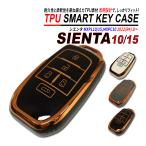  Sienta MXPL 10/15 MXPC 10 "умный" ключ кейс TPU высокая прочность в точности Fit Toyota чехол для ключей 5 кнопка . покупка 