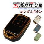  "умный" ключ кейс TPU высокая прочность в точности Fit Honda чехол для ключей 2 кнопка Vezel Odyssey Jade Civic Fit Freed . покупка 