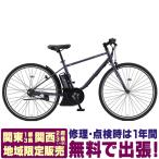 ショッピング電動自転車 (地域限定販売) 電動自転車 ヤマハ PAS CRAIG パス クレイグ 2024年 PA70C 送料無料