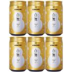 【限定醸造】COEDO(コエド)ビール　白舞(SHIROGAMAU)  350ml 6缶