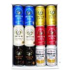 エチゴビール6種 350ml×12缶 飲み比べセット