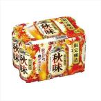 【限定醸造】キリン 秋味350ml×6缶パック