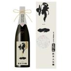 惣誉帰一生もと仕込純米大吟醸720ml