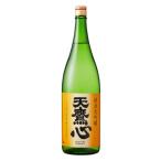 天鷹純米大吟醸「天鷹心」1800ml