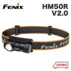 Fenix HM50R V2.0 передняя фара максимальный 700 люмен USB-C заряжающийся aluminium производства IP68 водонепроницаемый Phoenix 