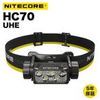 Nitecore HC70 UHE передняя фара 1600 люмен USB-C заряжающийся батарея большой емкости -IP68 с футляром . вечер работа .... треккинг 