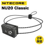 Nitecore NU20 Classic заряжающийся передняя фара 360 люмен супер-легкий USB-C зарядка кабель приложен IP66 водонепроницаемый 