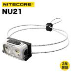 NITECORE NU21 передняя фара 360 люмен 44g супер-легкий USB-C заряжающийся кабель приложен 