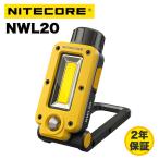 Nitecore NWL20 заряжающийся COB рабочее освещение мульти- свет 600 люмен USB-C заряжающийся встроенный 21700 перезаряжаемая батарея 