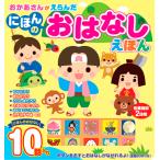 o.. san ......... .. нет ... ребенок Kids считывание ... книга с картинками сказки чтение вслух электрический автоматика compact 