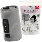 ゴリラのひとつかみ ふくらはぎケ