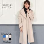 チェスターコートカシミヤ ウール混 テーラーカラー コート カシミア ビッグコート きれいめ ギフト 秋 冬 秋冬 通勤(ca3403)