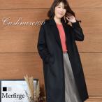  кашемир пальто женский кашемир 100% длинное пальто Пальто Честерфилд длинный длина ремень имеется подкладка cupra ходить на работу 