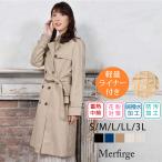 トレンチコートレディース蓄熱ライナ...
