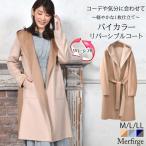 フード付きコートウール混ダブルフェ...