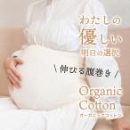 . наматывать материнство хлопок сделано в Японии органический хлопок хорошо растягивать . холодозащитный женский - cocos nucifera вязаный ( 2061 )