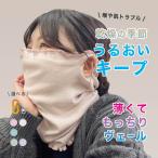  - cocos nucifera вязаный .. древесный уголь маска незначительный но теплый . увлажнитель маска оборка. как раз . симпатичный сон товары маска для лица женский ( 8616 )