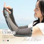  - cocos nucifera вязаный легкий . но теплый . гетры для рук UV ультрафиолетовые лучи меры охлаждение меры сочный . симпатичный солнцезащитное средство UPF50+ item 8619