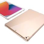 iPad10.2/Pro10.5/Air3 ソフトケース 四角保護TPUケース・カバー 超薄軽量クリアケース Pencilワイヤレス充電 滑り止め iPad 10.2 用 iPad 9世代/8世代/7世代