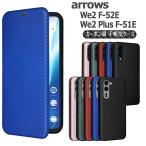 arrows We2 F-52E We2 Plus F-51E смартфон кейс покрытие блокнот type тонкий карбоновый дизайн TPU магнит тип карта место хранения падение предотвращение держатель Arrows we плюс 
