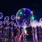 光るLED風船 バルーン(10個セット） クリスマス 飾り 光る気球 お祭りイベント パーティー ライブ 風船気球 発光ボール 結婚式 パーティーなど