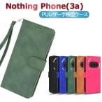 Nothing Phone (3a)スマホPUレザーカバー ケース 手帳型 マグネット ベルト 定期入れ ポケット 全面保護 いい手触り シンプル ストラップ付 楽天モバイル