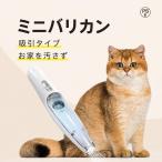 домашнее животное машинка для стрижки кошка собака для домашних животных втягивает подошва лапа все тело cut тихий звук собственный обрезка часть cut USB заряжающийся легкий тихий . пылесос выпадение шерсть всасывание . починка 