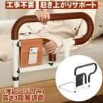  bed поручень установленный позже ... израсходованный вставание пассажирский bed для поручень 3 -ступенчатый высота настройка возможность взрослый уход для боковой направляющие пожилые люди предназначенный Home bed направляющие рукоятка-перекладина 